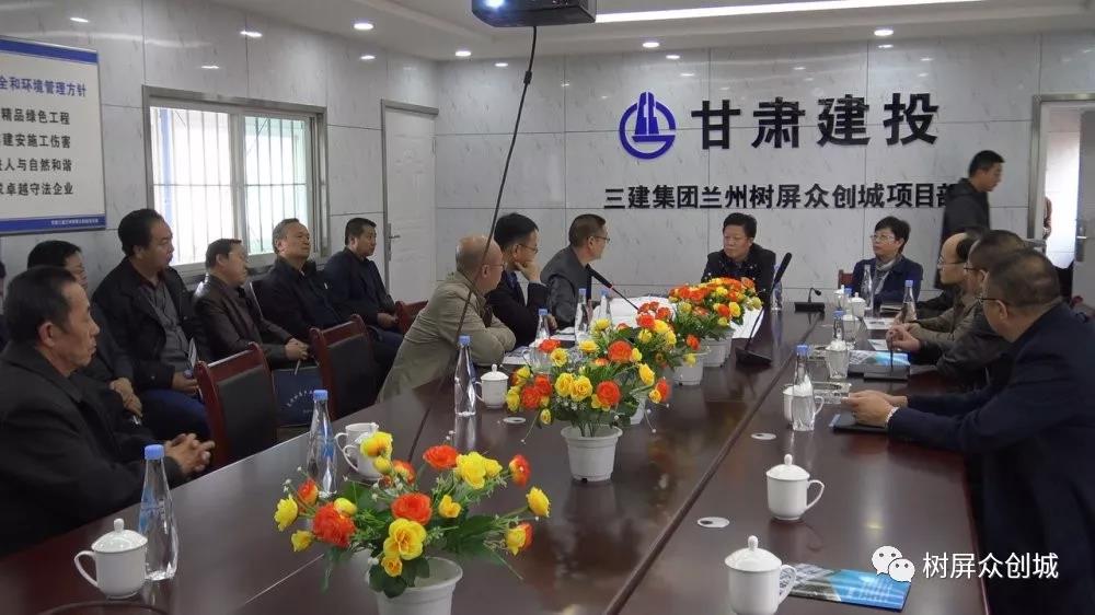 蘭州市副市長、永登縣委書記魏旭昶到蘭州樹屏眾創城進行考察