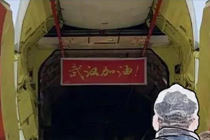 面對(duì)疫情，我們都有責(zé)任