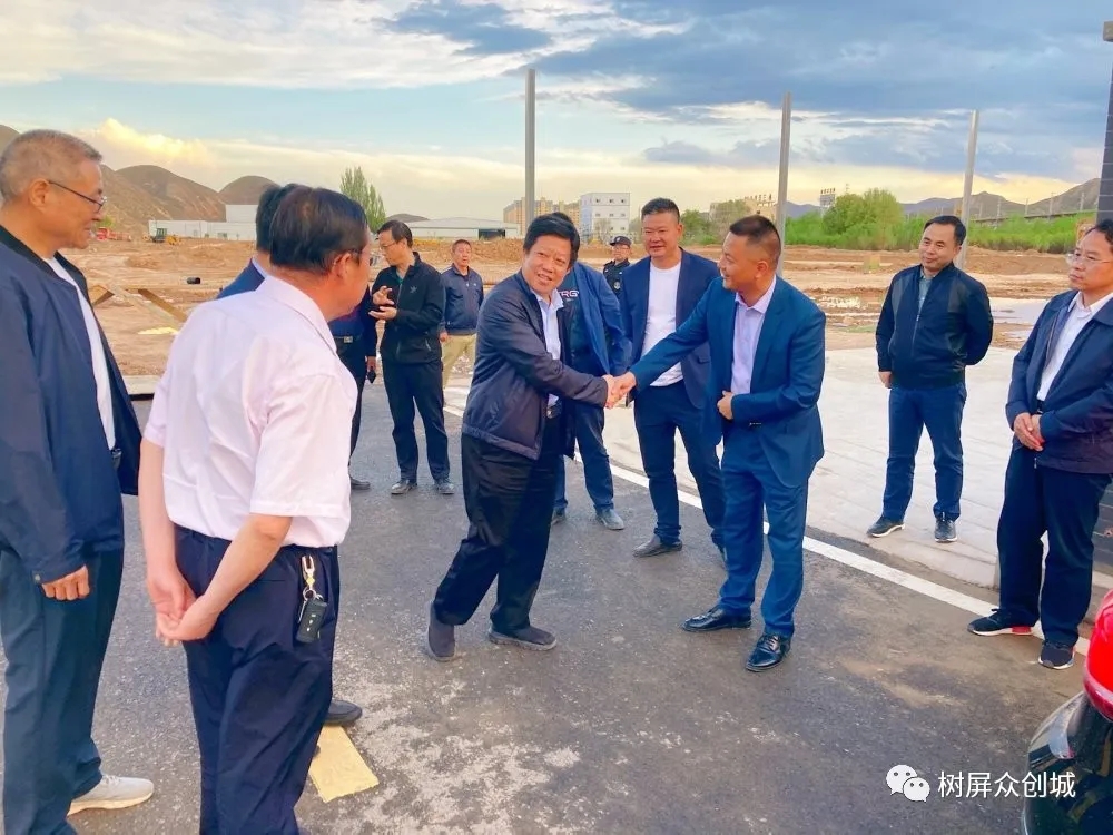蘭州市副市長(zhǎng)、永登縣委書(shū)記魏旭昶到蘭州樹(shù)屏眾創(chuàng)城項(xiàng)目進(jìn)行調(diào)研觀摩