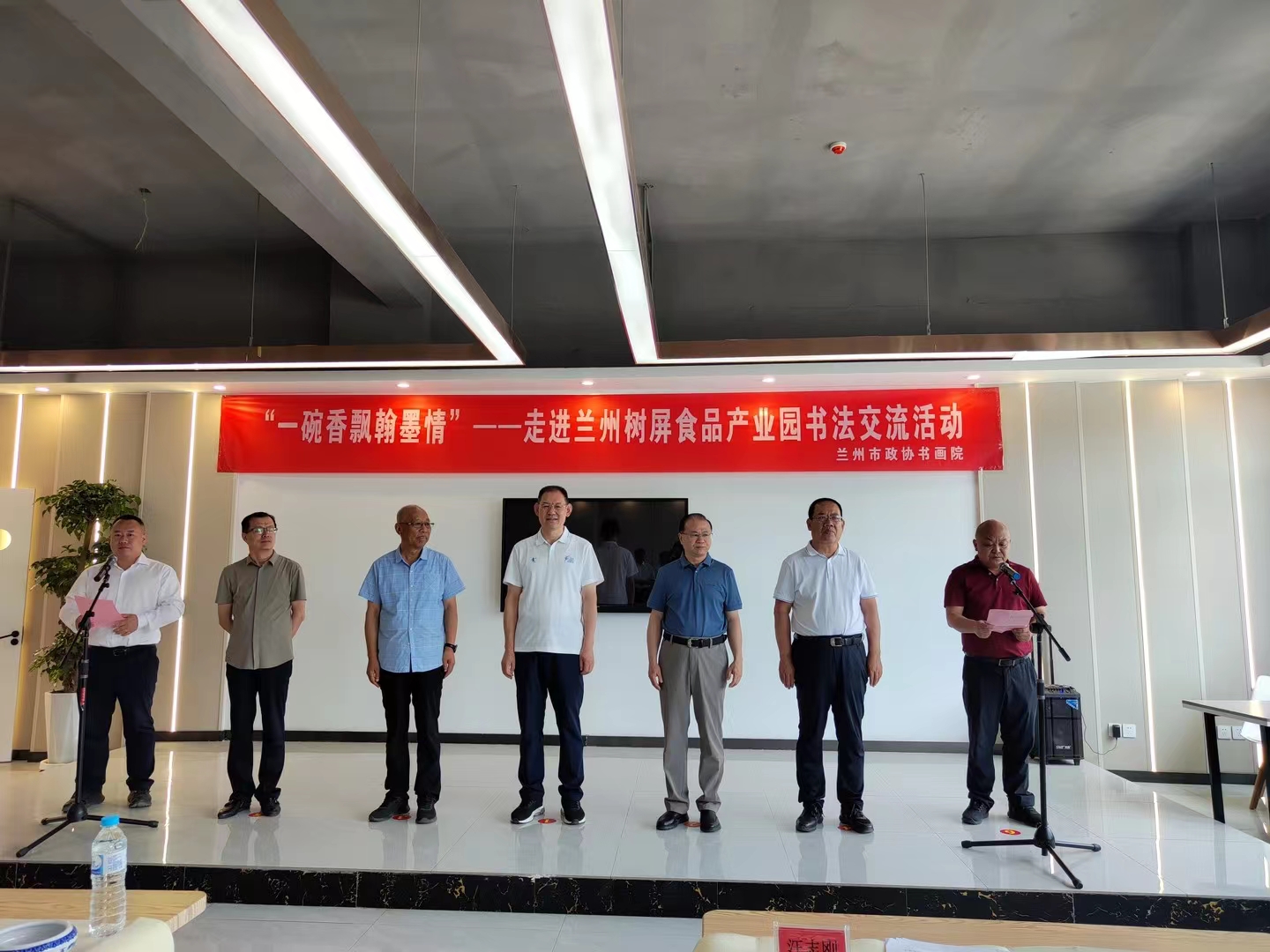 近日，市政協(xié)書(shū)畫(huà)院特舉辦“書(shū)香政協(xié)”系列活動(dòng)之“一碗香飄翰墨情”——走進(jìn)蘭州樹(shù)屏食品產(chǎn)業(yè)園書(shū)法交流筆會(huì)。