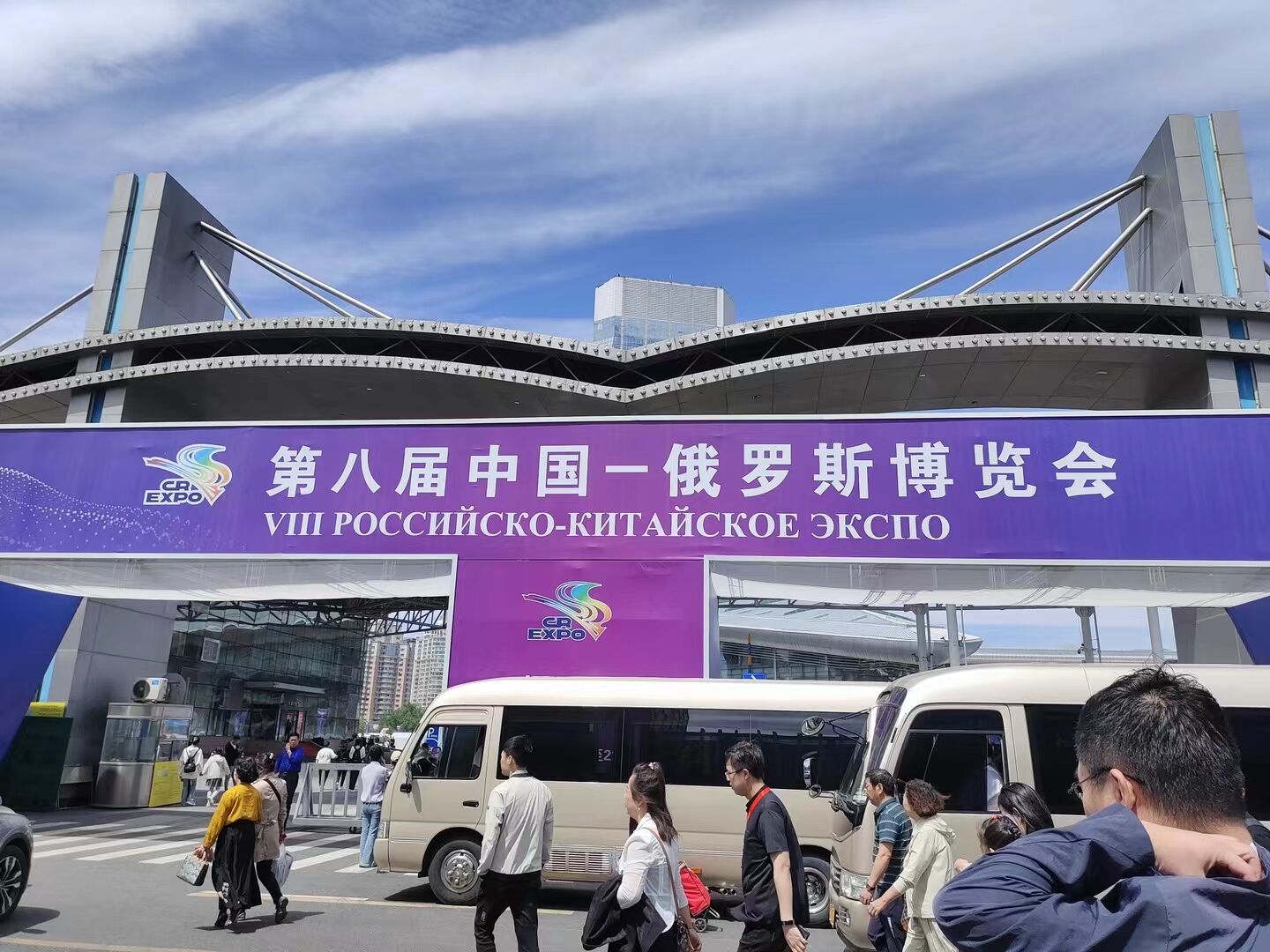 5月17日—21日，國(guó)家主席習(xí)近平致辭祝賀，國(guó)家副主席韓正與俄羅斯總統(tǒng)普京共同出席的第八屆中俄博覽會(huì)在哈爾濱隆重舉辦